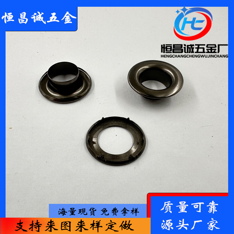 带齿金属鸡眼扣不锈钢篷布扣防锈拉力带气眼纽扣织带辅料钮扣布匹