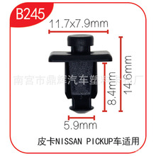 �m���Ƥ����܇������lǰ�����Ŷ�λ���̶����ۿ��� B245