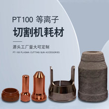 PTM100늘O������x�ӌ����PTM����