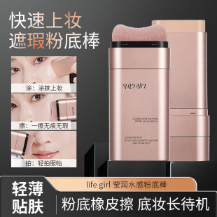 Lifegirl����ˮ�з۵װ���Ȼ��͸�̝���������p���֊y�p�^�۵׸�