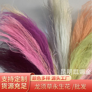 ��횲����������ò���ë�ݶY��������l DIY�仨�Y�� ������Ʒ