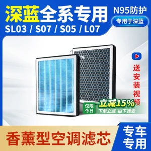 Deep Blue Sl03 üçün PM2.5 aktivləşdirilmiş karbon kondisioner filtri