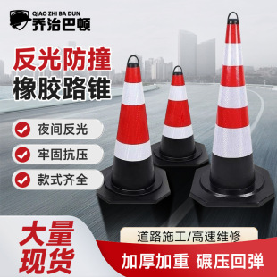 ���z·�F70cm��ȫ·��ѩ��Ͳ�F��Ͱ���x��ͨ���ٵ�·��ʾ����·�F