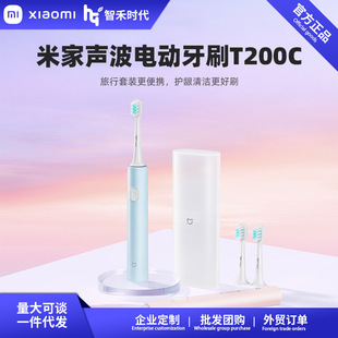 ׼늄ˢT200Cb坍ܛëyHT200m