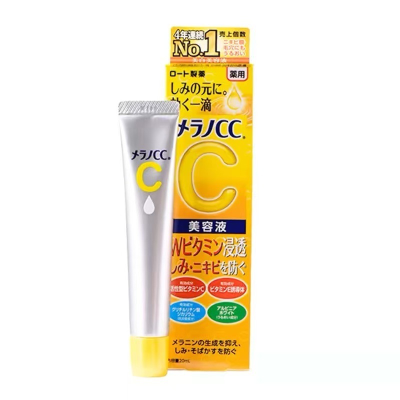 日本現地版 ロート CC エッセンス ブライトニング ビタミン VC 美容液 顔のニキビ跡除去 アップグレード版 20ml|undefined