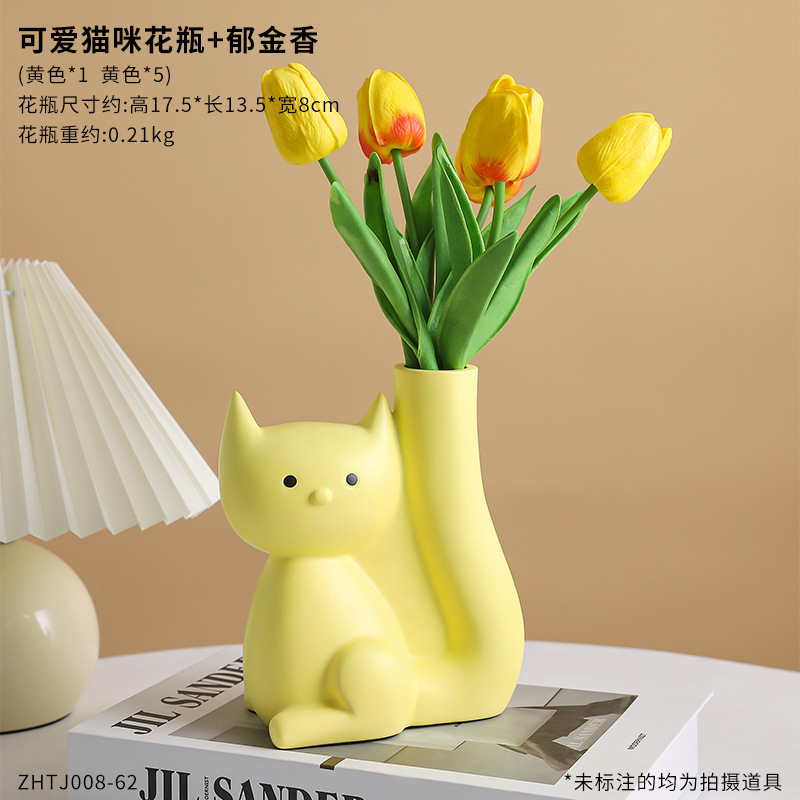 小雏菊假花花干花花瓶摆件可爱小猫咪插花客厅餐厅高级桌面装饰品|undefined