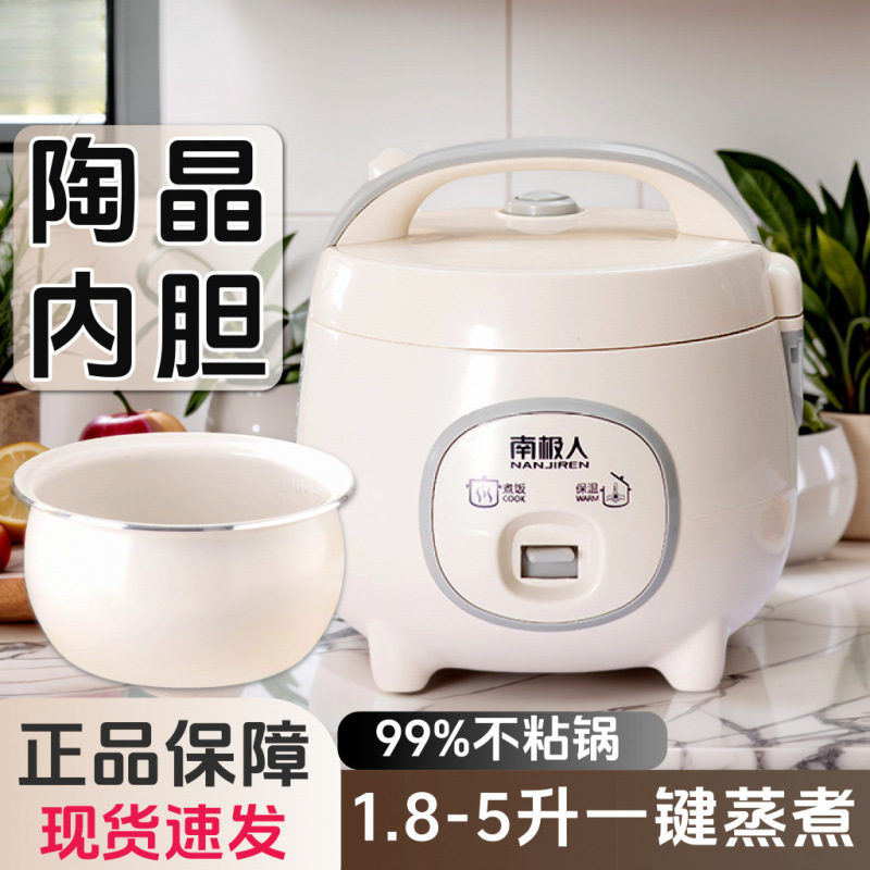 Rice Cooker Household Mini Rice Cooker Small One-Button Cooking Smart 1.8 Dormitory Steaming Rice Cooker