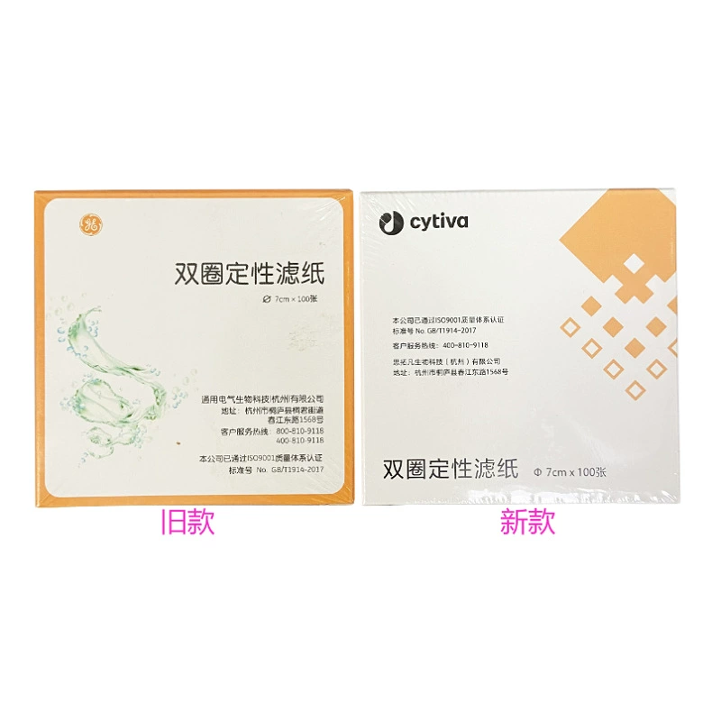 Двойной круг Марка Качественная Фильтровальная Бумага Медленная Средняя Скорость Быстро 9 см Химическая Экспериментальная Школа