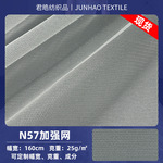 现货锦加强网童装女装蚊帐布婚纱礼服舞台装蓬蓬裙锦纶六角网眼布