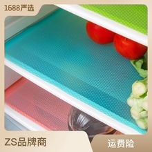 厂家直销厨房用防滑垫可裁剪防污冰箱垫单片装橱柜垫防滑垫