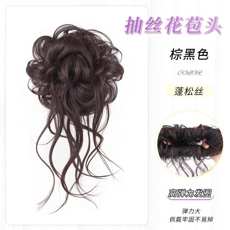 Nuevo clip de cabello, pelucas de cabeza, pelucas femeninas relajadas, cabeza trasera, toque de cabello, clip de cabello, bolsa de pelucas