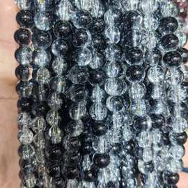 8mm渐变半色冰裂爆花透闪琉璃圆珠散珠diy手工串珠手链项链材料