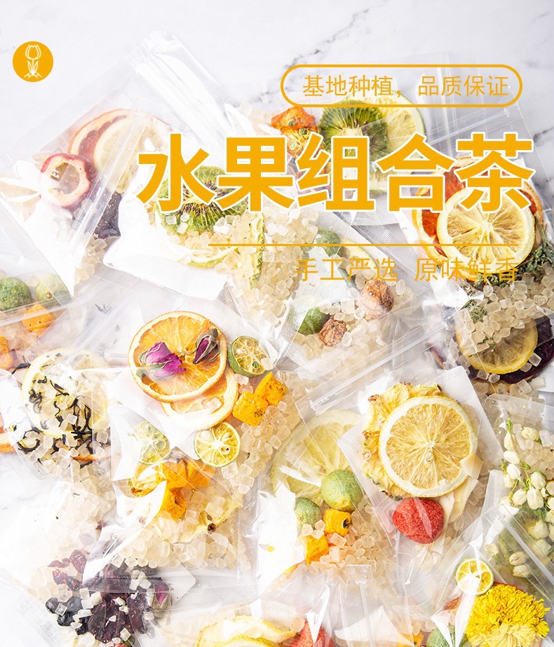 Freeze Dried Fruit Tea Blend Pineapple Mango Drink 50g Cold Brew Flower Tea Individually Bagged overview