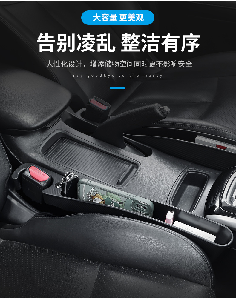 Car Seat Gap Filler Strip, Universal Anti-Drop Car Seat Gap Anti-Leak Multifunctional Car Storage Box