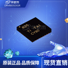 DRV8835DSSR �R�_/�\��/�c����������������Ԫ��ԭ�b