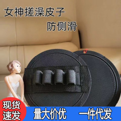 お風呂用角質除去パッド、背中をこする魔法のツール、ネットで話題の女性用お風呂タオル、男性用角質除去グローブ