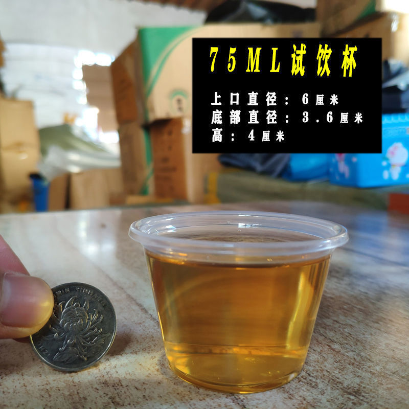 一次性试吃品尝小号塑料小杯子50毫升迷你白酒杯20ml试喝30|undefined