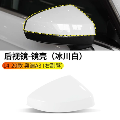 Suitable for 14-24 Audi A3 Rearview mirror/rearview mirror - 14-20-audi-a3-rearview-mirror-housing-glacier-white-right-passenger-audi-a3