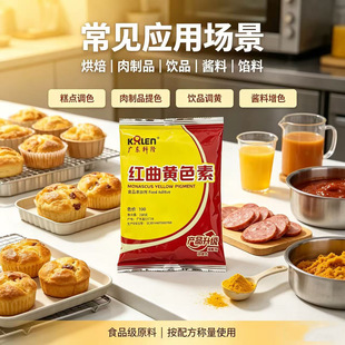ʳƷ����Ȼ��ɫ�����c����Ʒ�Ʒ�u���{�Sɫ�ؼt���Sɫ��200g