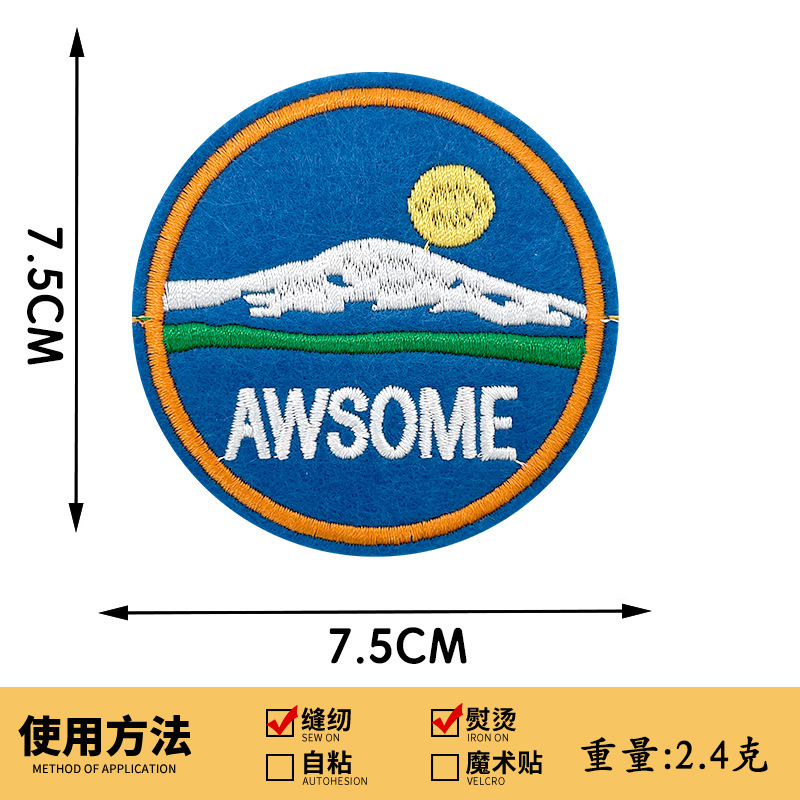風景山林日の出と日没刺繍布ステッカー屋外スタイルパッチステッカーコンピュータ刺繍ラベルバッグ衣類アクセサリー|undefined