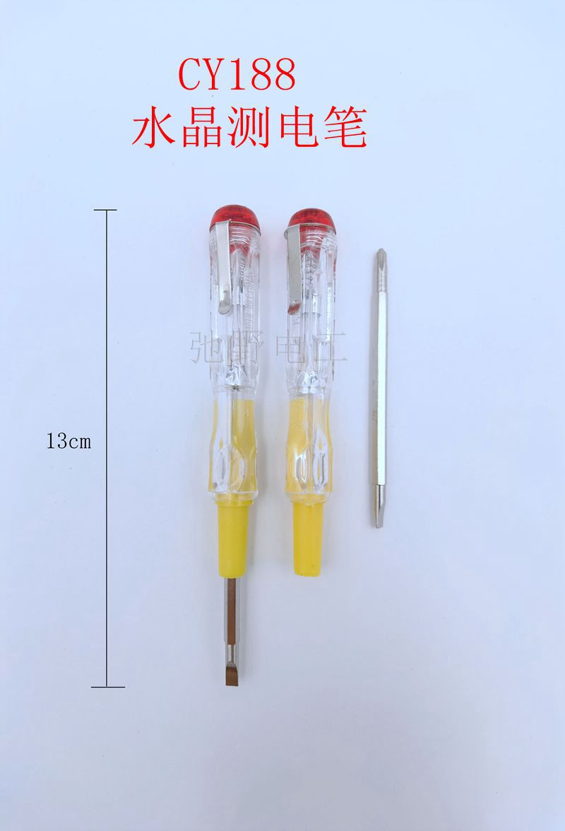 两用红帽黄笔_副本