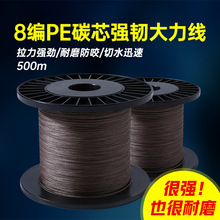 8����̼о8+1��ҧ̼о�����������Ӿ�PE���w���~��500m