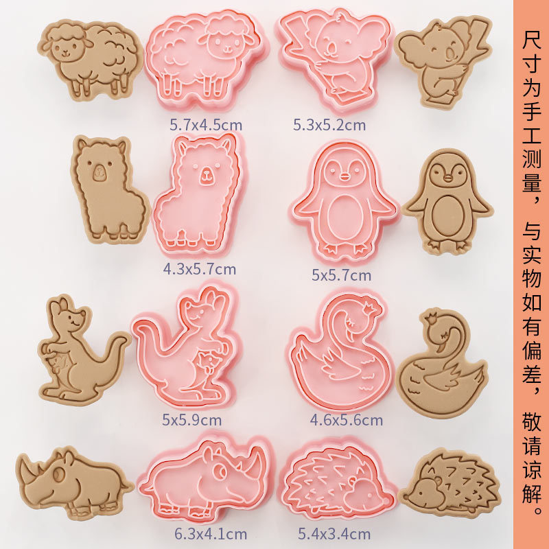 52 동물원 C 스타일 8개