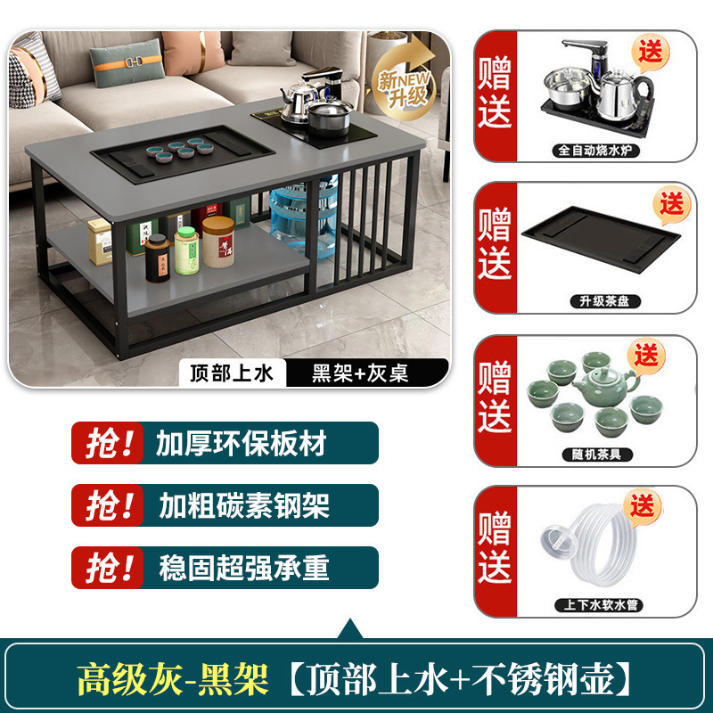 功夫茶桌茶具一套家用一体式全自动泡茶茶台套装办公室美容院茶桌|undefined