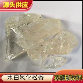 化工中间体;松香;磷酸盐