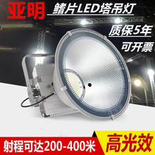 led塔吊灯1000W建筑之星工地照明探照灯投光灯防水射灯户外2000W