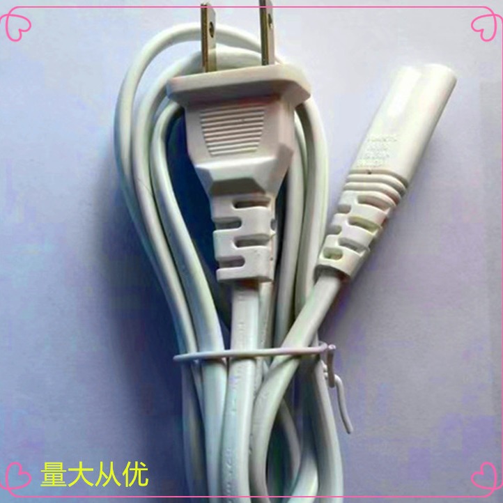 国标欧规美标二插八尾1.5米0.5 铜包铝电源线 游戏机电源插头线