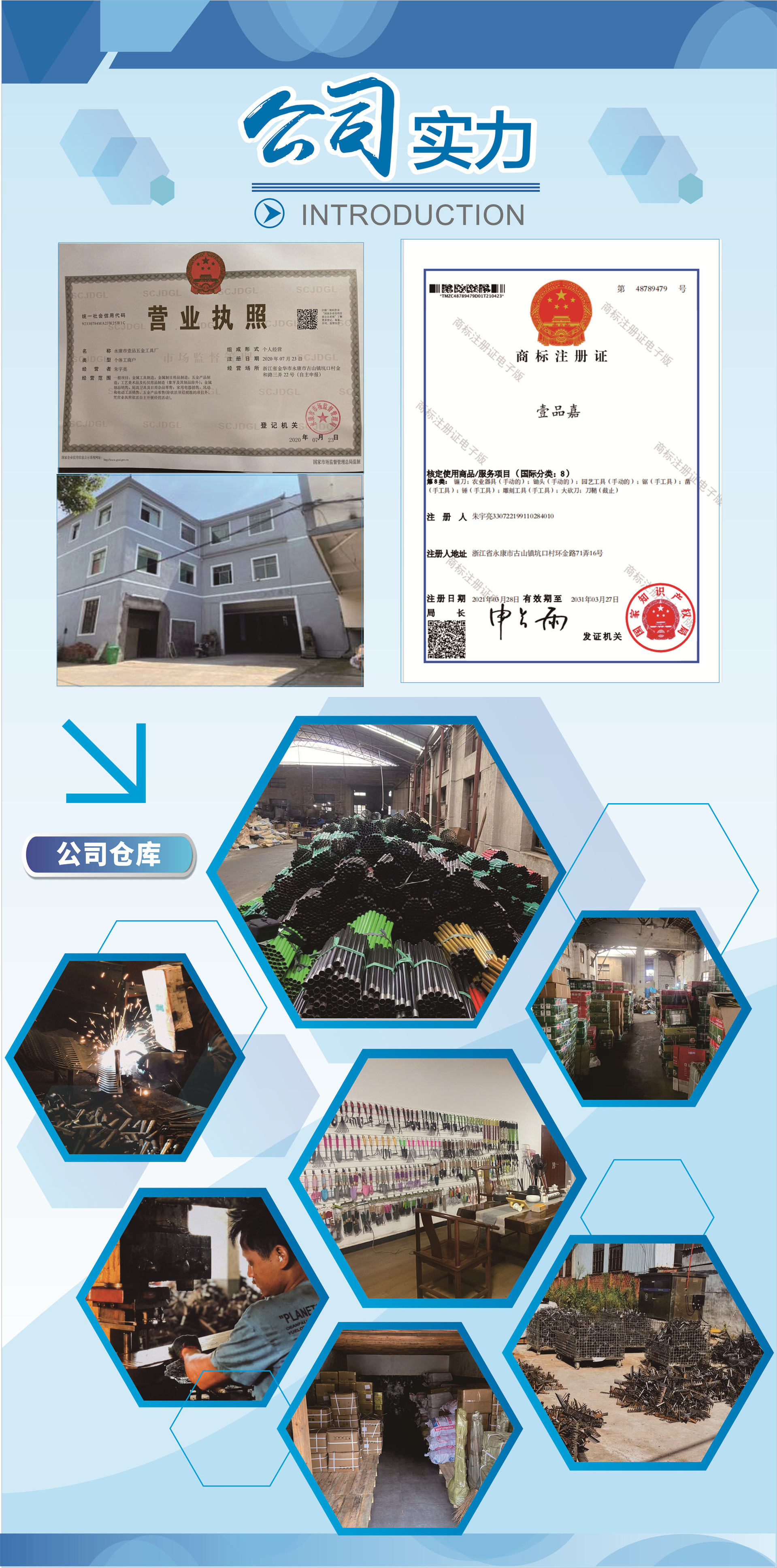 O1CN01IFePjl1gobp2sJXgs_!!2211