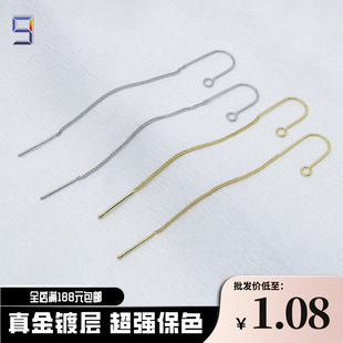 �S��ֱ�NU���ζ���925���18K�����ֹ�������diy朗l�ζ���