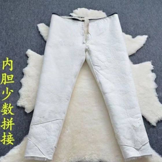 Middle-aged and Elderly Pure Wool Leather Pants Warm Sheepskin Liner High Waist Cotton Pants Wool Pants Men's Winter Tea Award
