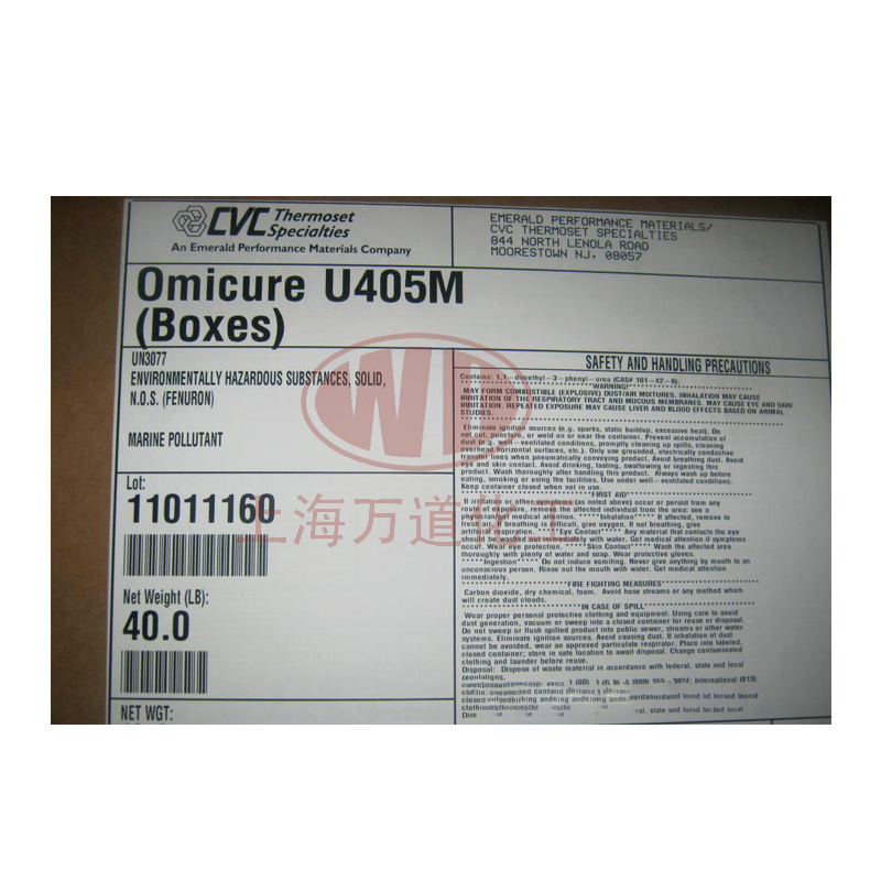 Omicure U-405M固化促进剂微粉化亨斯迈