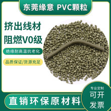 PVCȫ���w��늾���|���Č����Ͼ�����ϩ���ϏS�Ҵ������lע�ܼ�