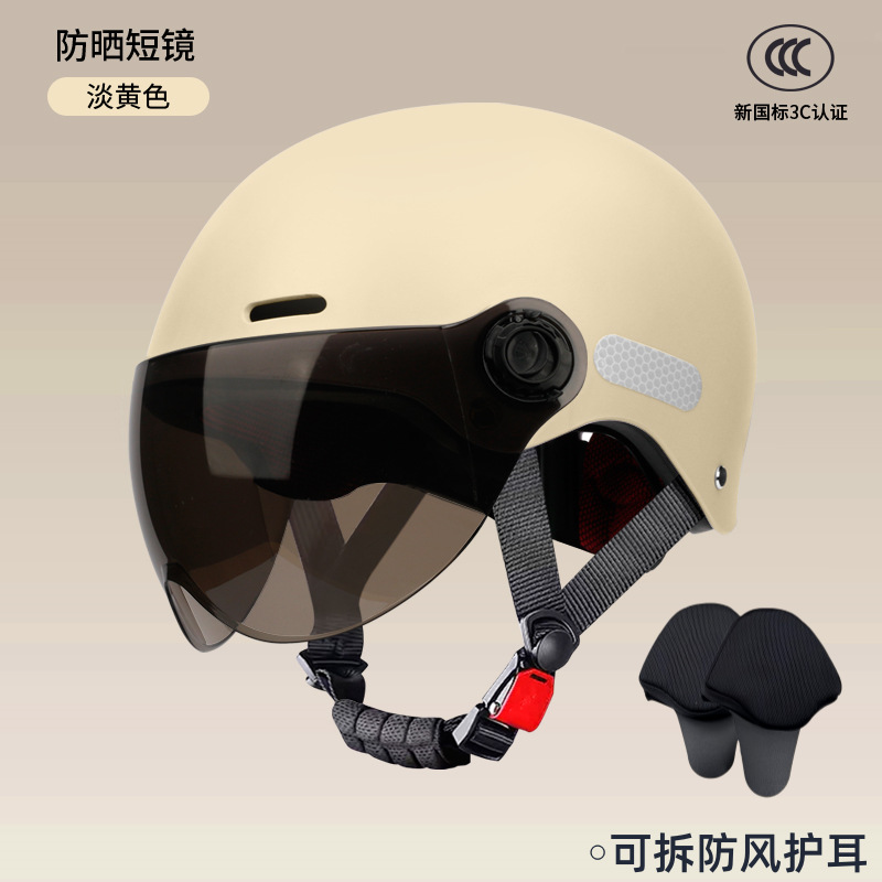 Casco de automóvil eléctrico 3c certificado para mujeres otoño invierno coche de batería caliente hombre nuevo estándar nacional cuatro estaciones casco de seguridad universal desmontable
