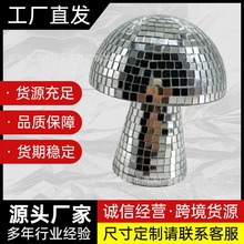 Ģ����˹���� Mushroom Disco Ball �R�淴�� Ģ���[���羳��Ʒ