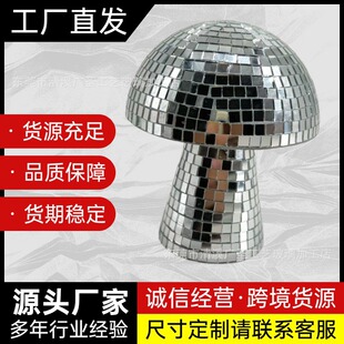 Ģ����˹���� Mushroom Disco Ball �R�淴�� Ģ���[���羳��Ʒ