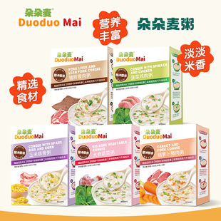 2026夏季宝宝辅食即食粥推荐