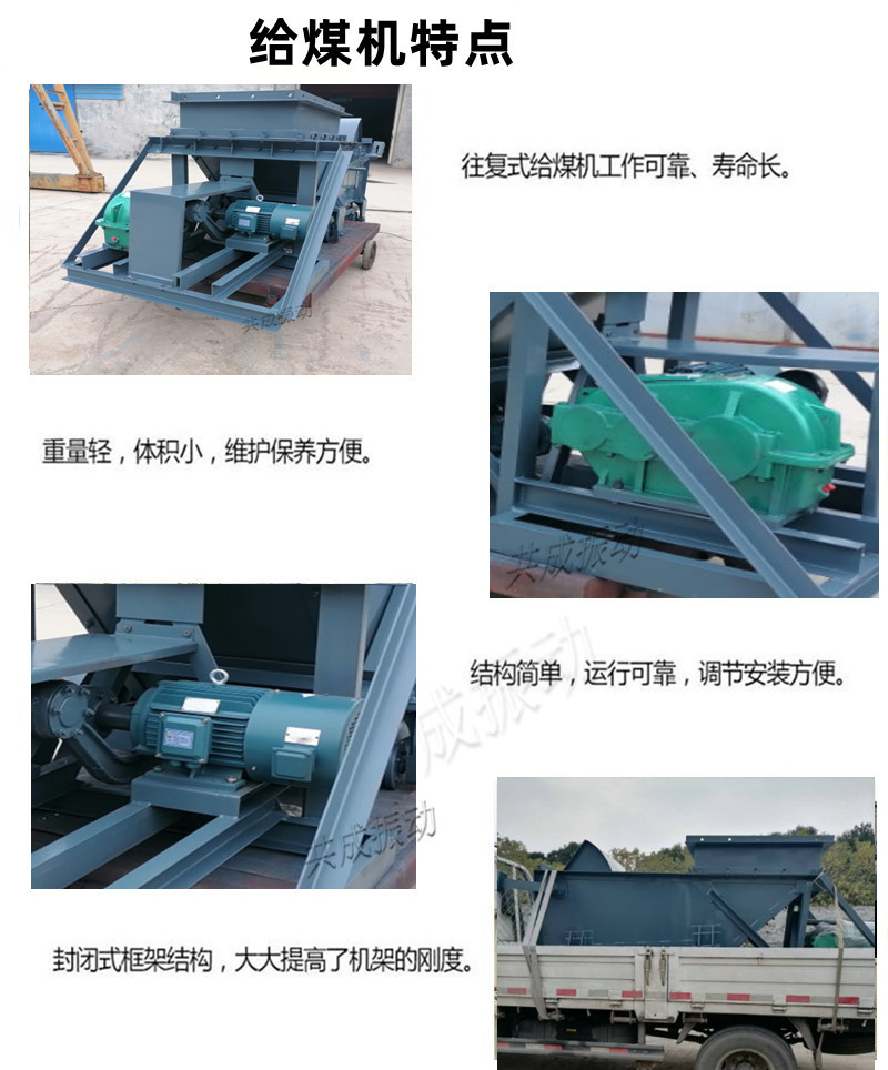 k2给煤机-2024-11-23