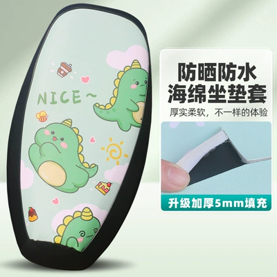 Electric car cushion — Vehicle Seat Cover Thickened Battery