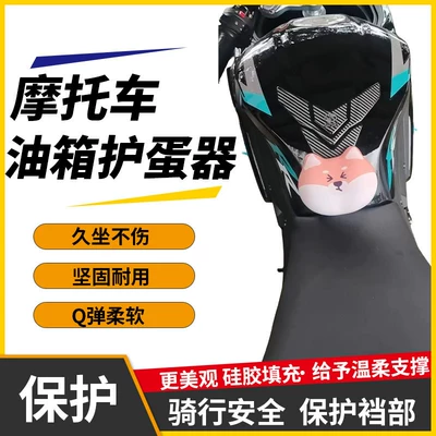 riding motorcycle plush toy style – Elektromobil üçün bamper qoruyucu yastıqlar