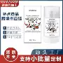 清爽身体跨境关节棒