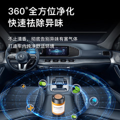 Car aromatherapy car perfume car balm men's special high-end car solid fragrance ornaments long-lasting light fragrance