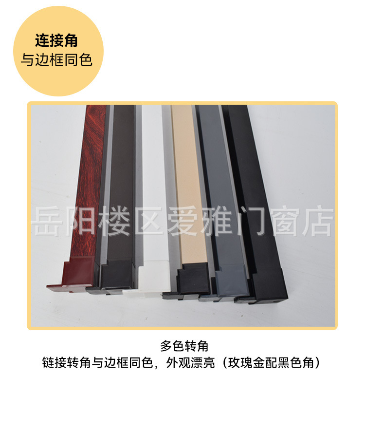 极窄纱门魔术贴