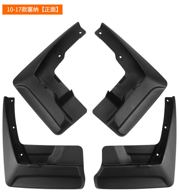 Suitable for Toyota Sienna 2010-2017 Export Cross-Border Fender Leather Car Tire Mudguard