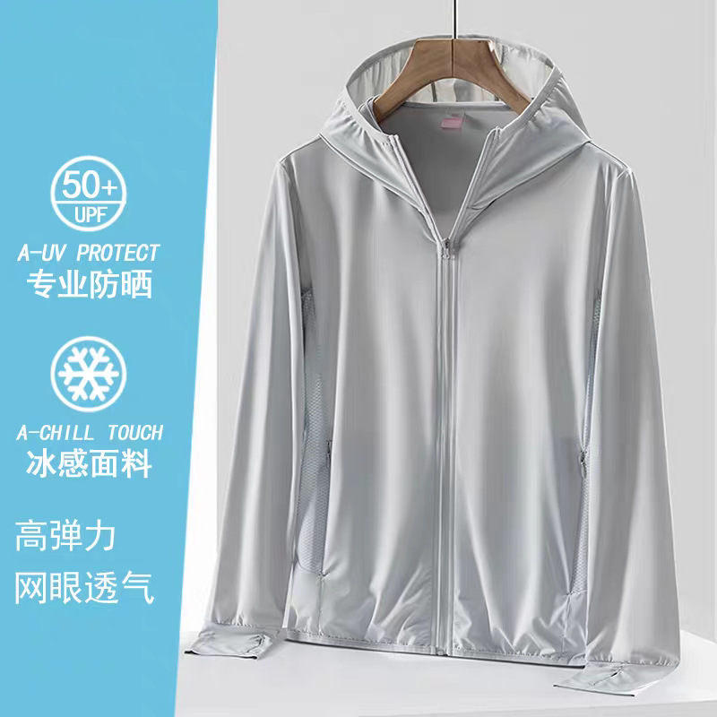 2026 New Ice Silk Sun Protection Clothing for Men, Anti-Uv Breathable Skin Clothing, Sports Quick-Drying Thin Sun Protection Clothing Jacket 2026 New Ice Silk Sun Protection Clothing for Men, Anti-Uv Breathable Skin Clothing, Sports Quick-Drying Thin Sun Protection Clothing Jacket