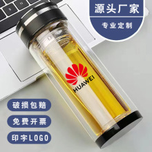 厂家直供双层加厚玻璃杯高硼硅礼品杯隔热可定logo印字双层玻璃杯