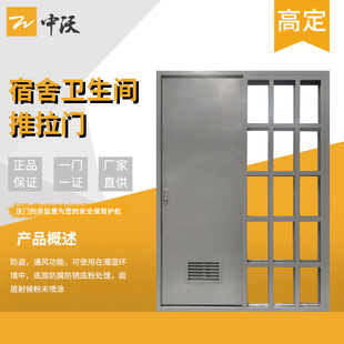 Dormitory Bathroom Sliding Door Ventilation Manufacturer Anti-Theft Home Entry Door Unit Building Steel Anti-Theft Door Swing Door